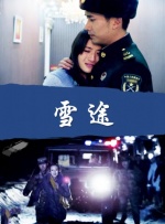 久久午夜羞羞影院免费观看